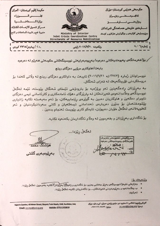 the-rinj-foundation-authority-letter-to-operate-in-kurdistanshingal